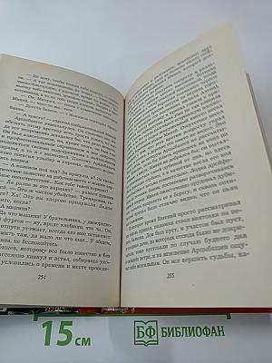 Инкассатор. Один шаг между жизнью и смертью