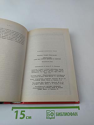 Инкассатор. Один шаг между жизнью и смертью