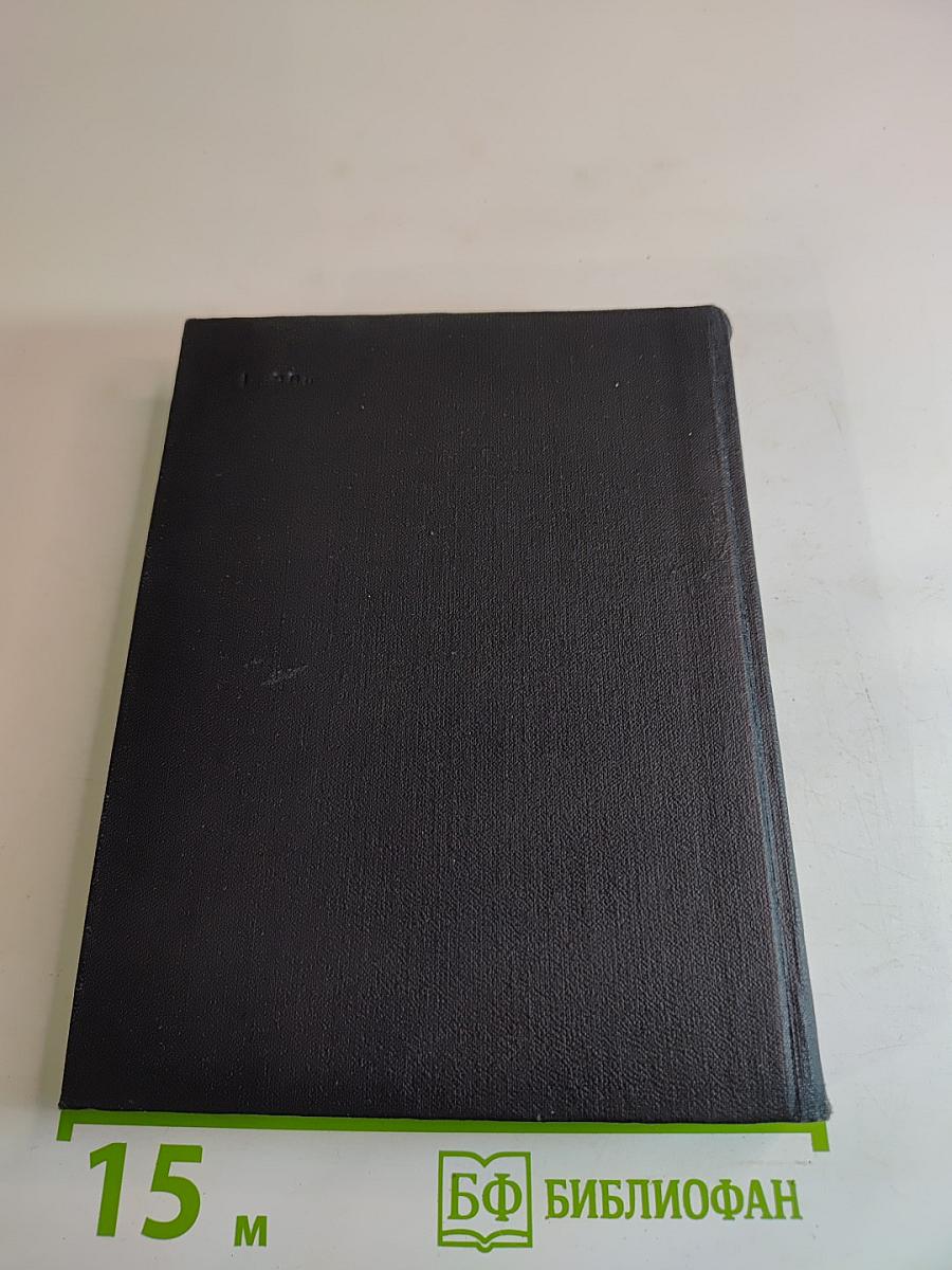 Словарь-справочник автора