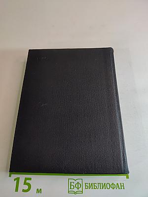 Словарь-справочник автора