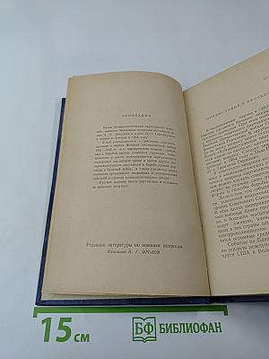 Коммунистические партизанские действия