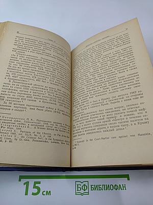 Коммунистические партизанские действия