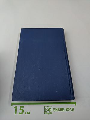 Коммунистические партизанские действия