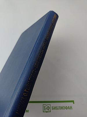 Коммунистические партизанские действия