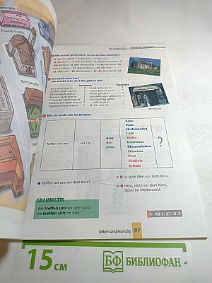 Wir Lehrbuch 2. Немецкий язык для средней школы. Учебник для 6 класса. Часть 2