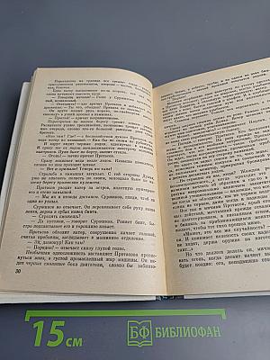 Взорванная тишина