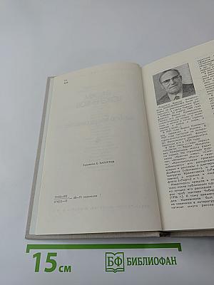 Особое подразделение