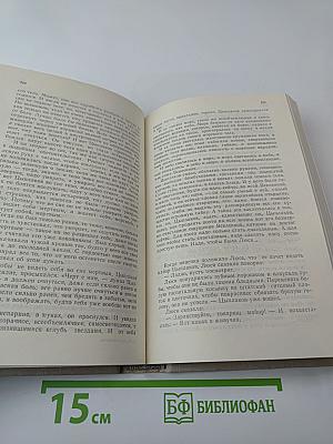 Особое подразделение