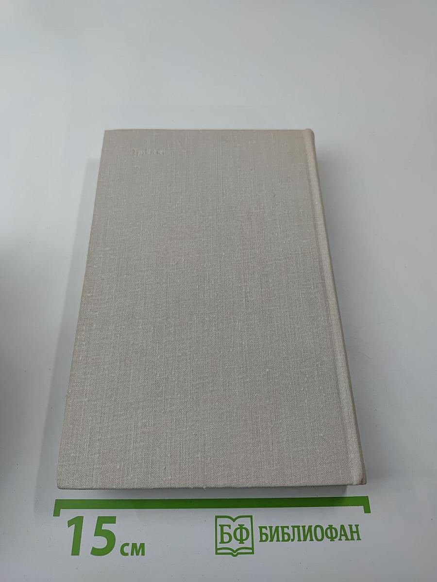 Особое подразделение