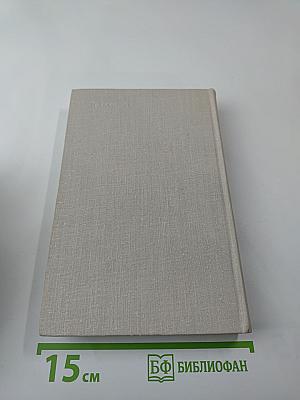 Особое подразделение