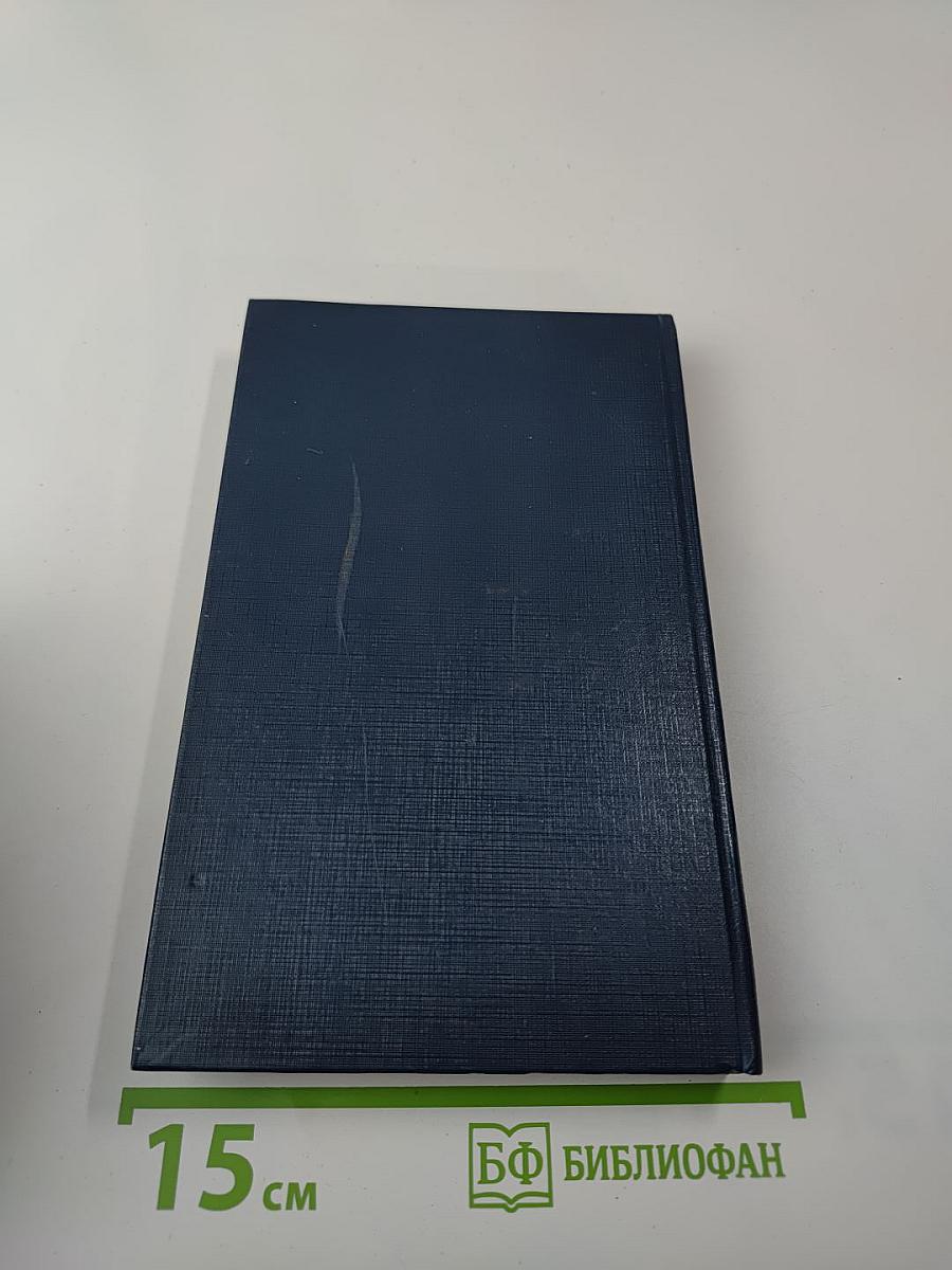 Клинья смерти. Куколка. Романы