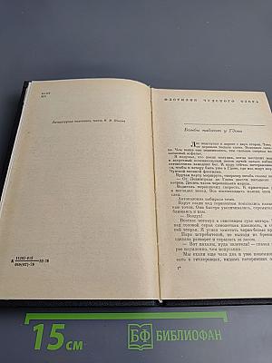 По срочному предписанию