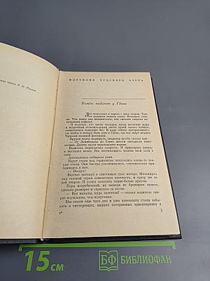 По срочному предписанию