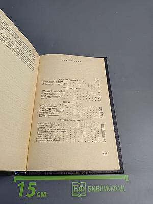 По срочному предписанию