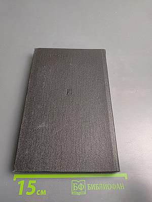 По срочному предписанию