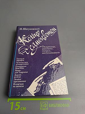 Кольцо с самоцветом