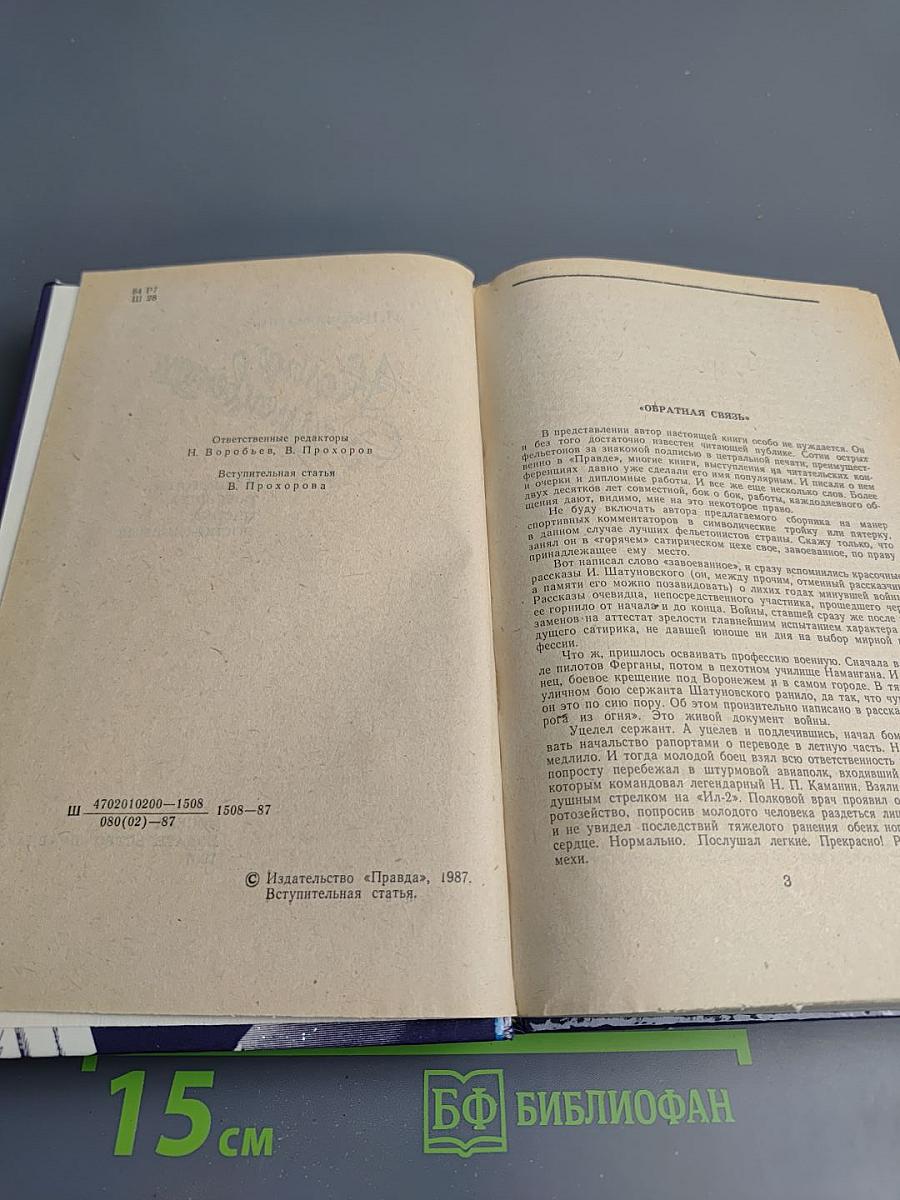 Кольцо с самоцветом