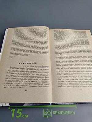 Кольцо с самоцветом