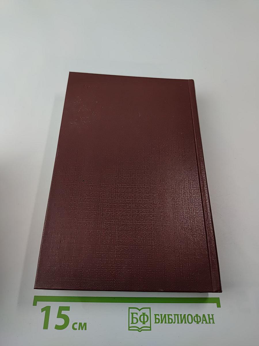 Благонамеренные речи