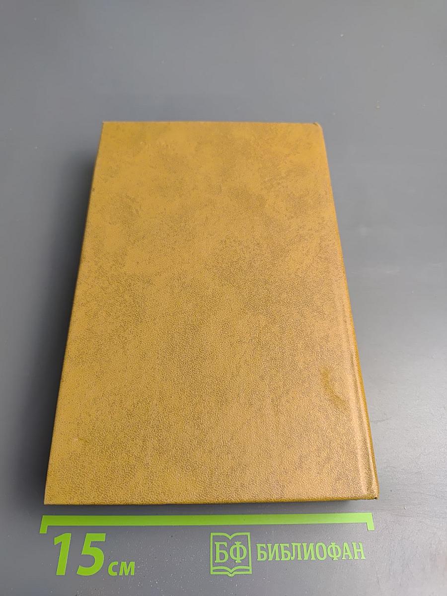 Повесть о братьях Тургеневых. Осуждение Паганини