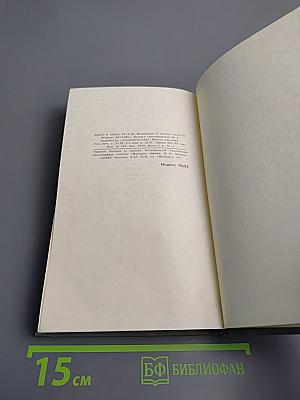 Собрание сочинений в шестнадцати томах. Том III: Повести и рассказы 1899-1906