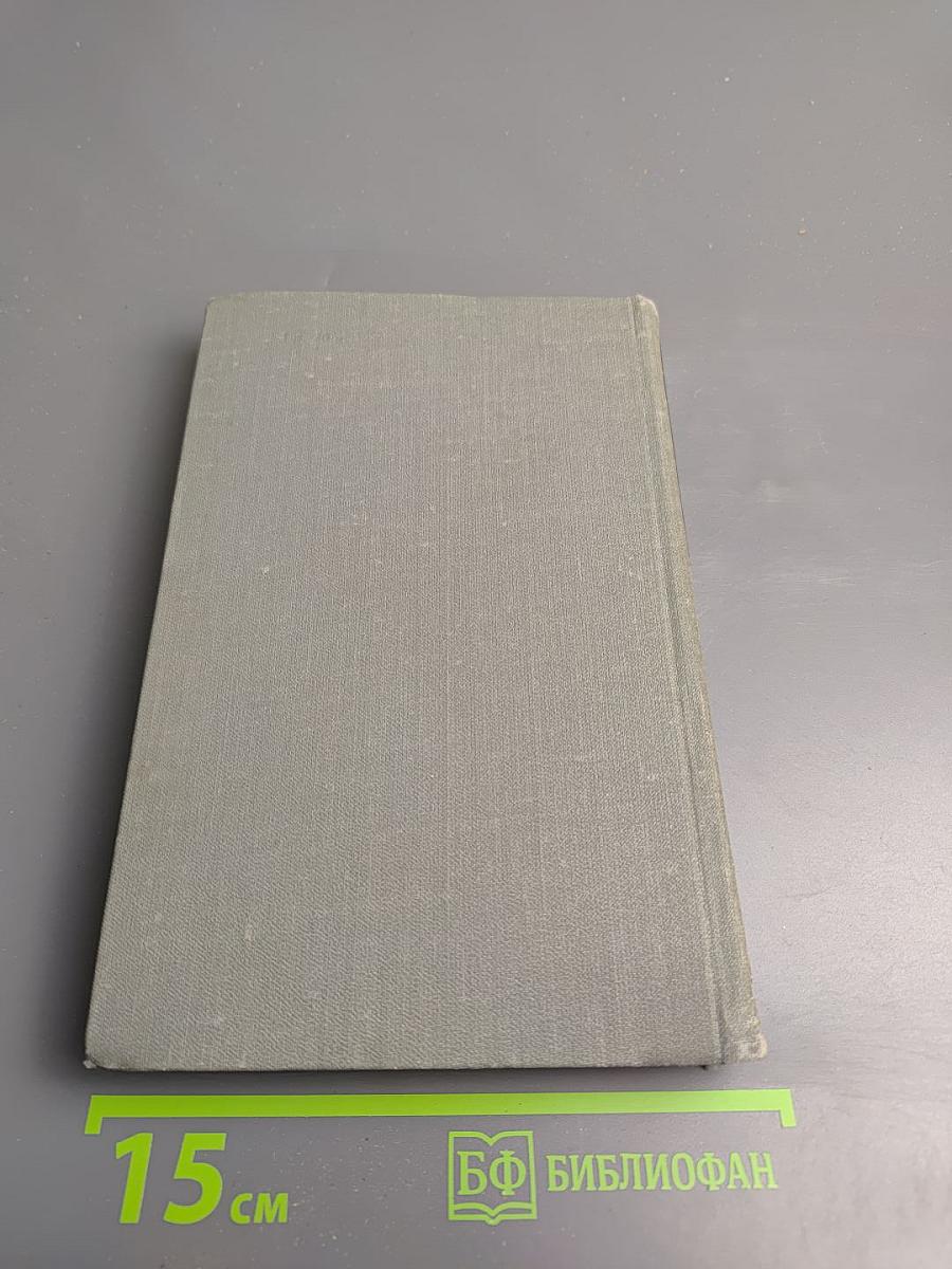 Собрание сочинений в шестнадцати томах. Том III: Повести и рассказы 1899-1906