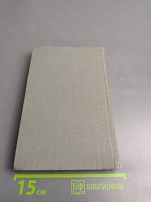 Собрание сочинений в шестнадцати томах. Том III: Повести и рассказы 1899-1906