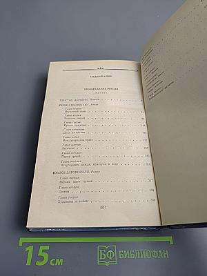 Преображение России. Пристав Дерябин. Пушки выдвигают. Пушки заговорили