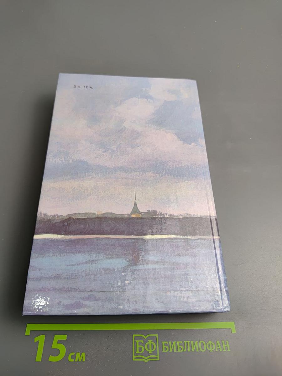 Преображение России. Пристав Дерябин. Пушки выдвигают. Пушки заговорили