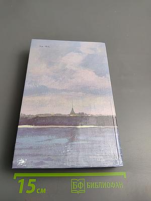 Преображение России. Пристав Дерябин. Пушки выдвигают. Пушки заговорили