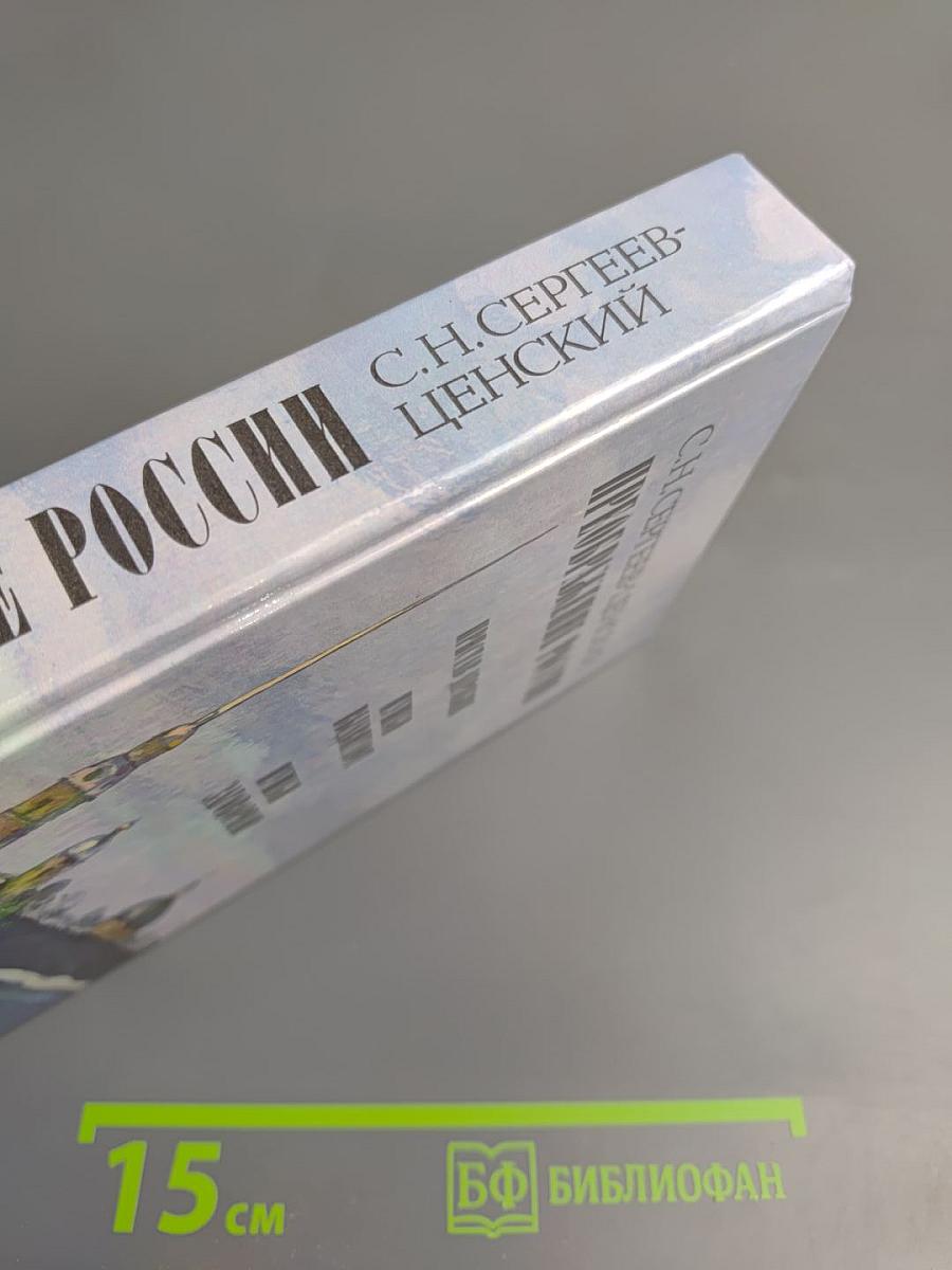 Преображение России. Пристав Дерябин. Пушки выдвигают. Пушки заговорили