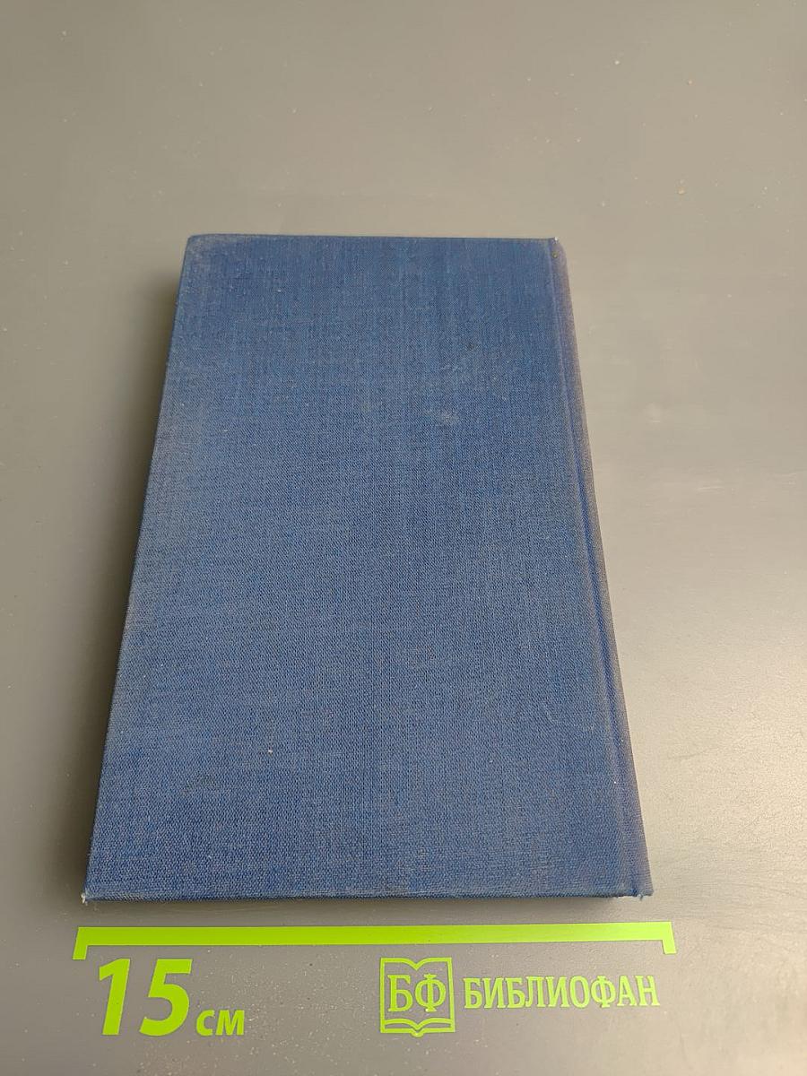 Собрание сочинений. Том 3: Стихотворения и поэмы. Рифмы прозы