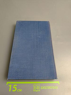 Собрание сочинений. Том 3: Стихотворения и поэмы. Рифмы прозы