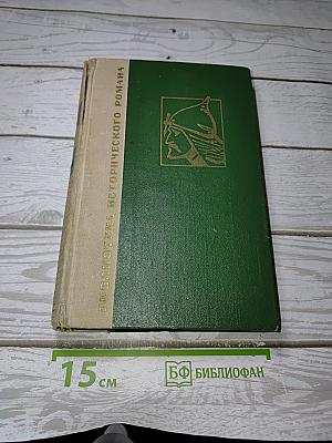 Даниил Галицкий
