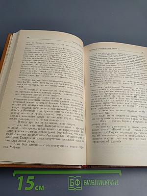 Наказание Прометея