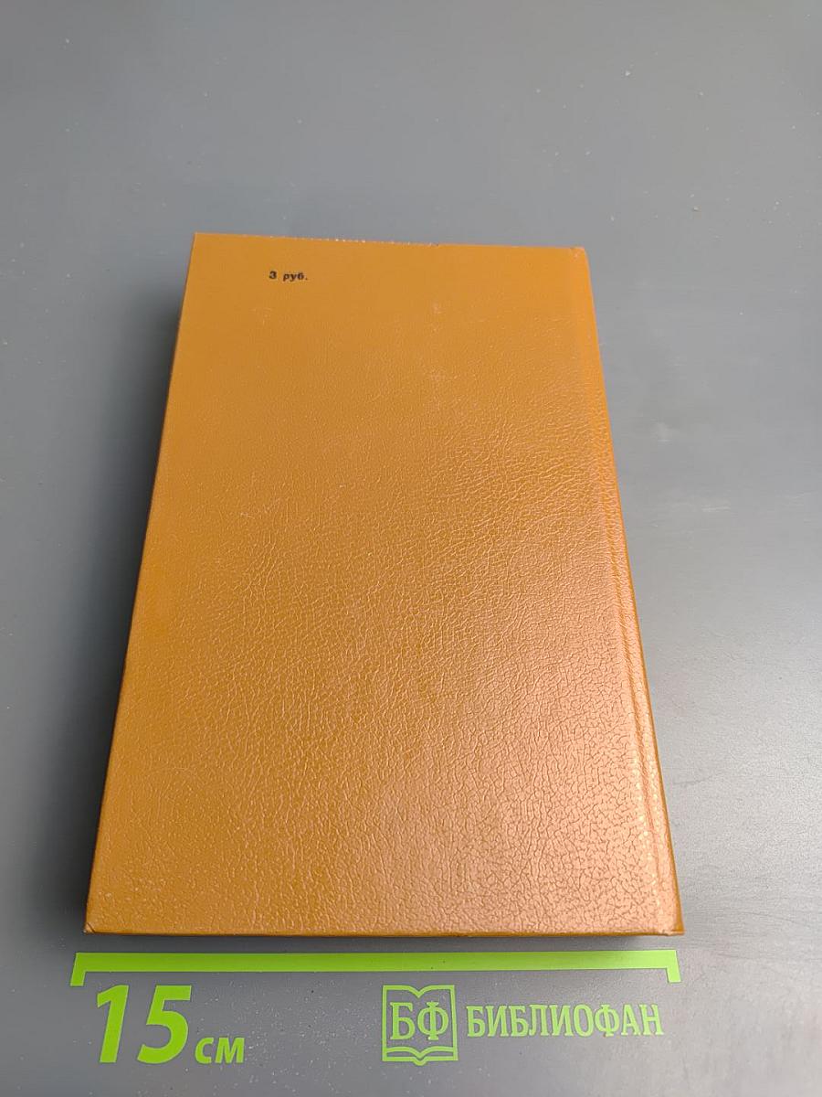 Наказание Прометея