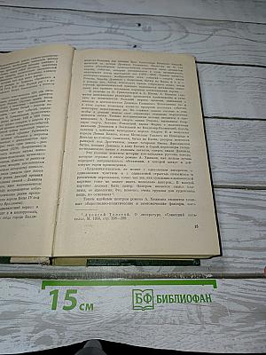 Даниил Галицкий