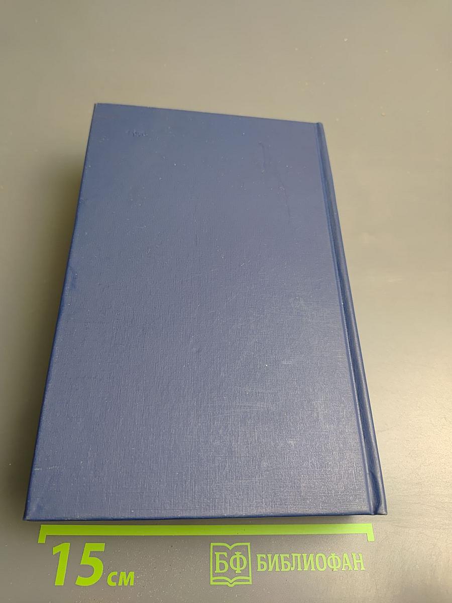 Чтения и рассказы по истории России