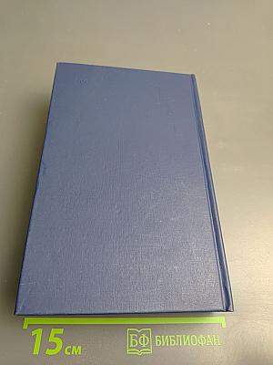 Чтения и рассказы по истории России