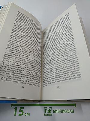 Единственная в мире должность