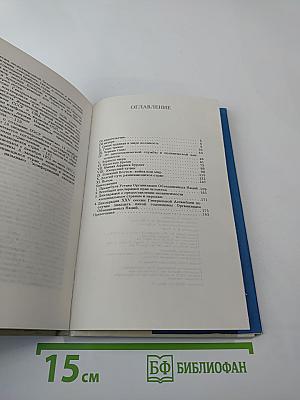 Единственная в мире должность