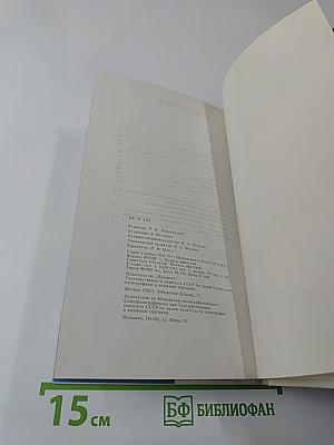 Единственная в мире должность