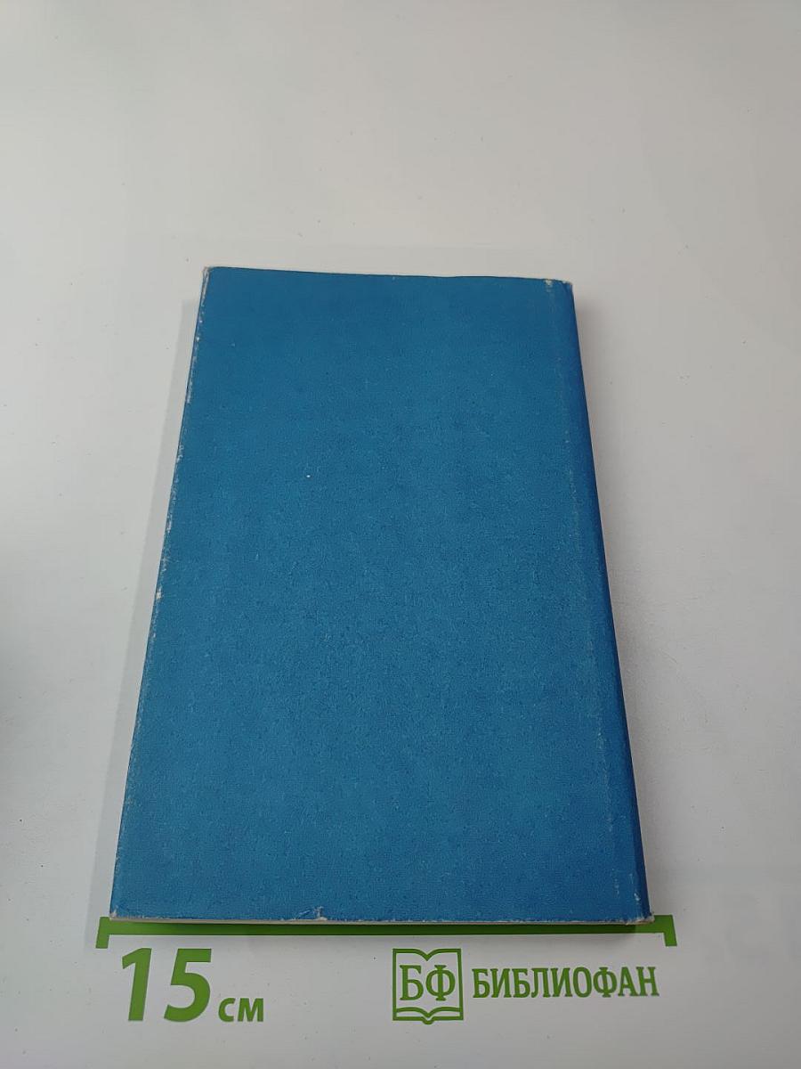 Единственная в мире должность