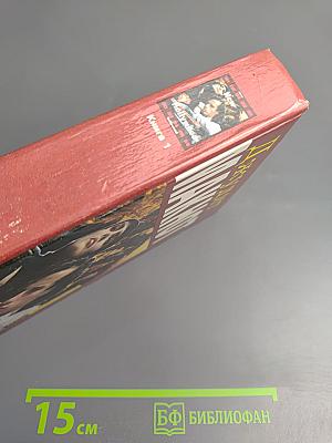 Само совершенство (Книга 1)