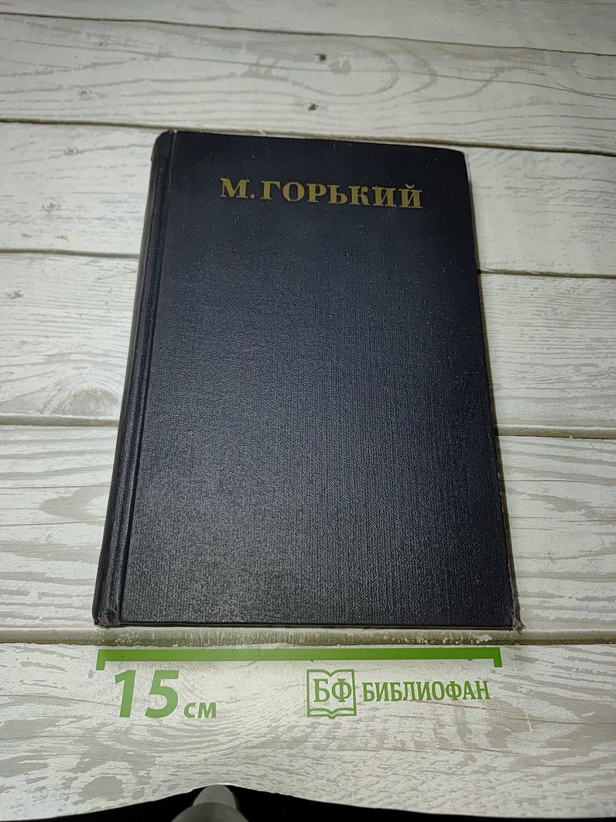 Собрание сочинений. Том 8. Повести