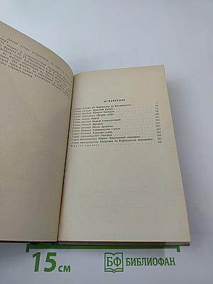 Город-фронт