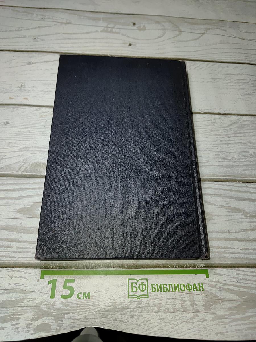 Собрание сочинений. Том 8. Повести