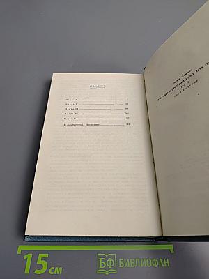 Горы и оружие