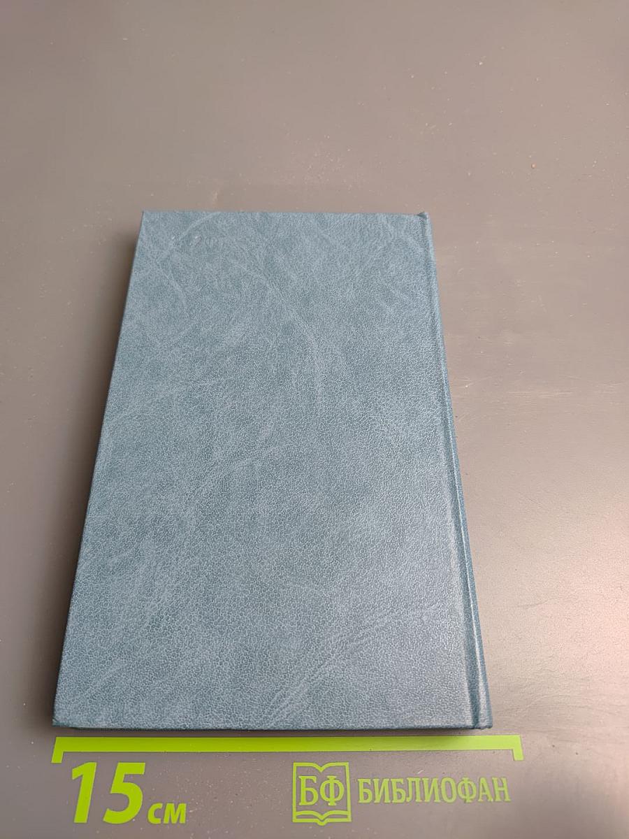 Горы и оружие