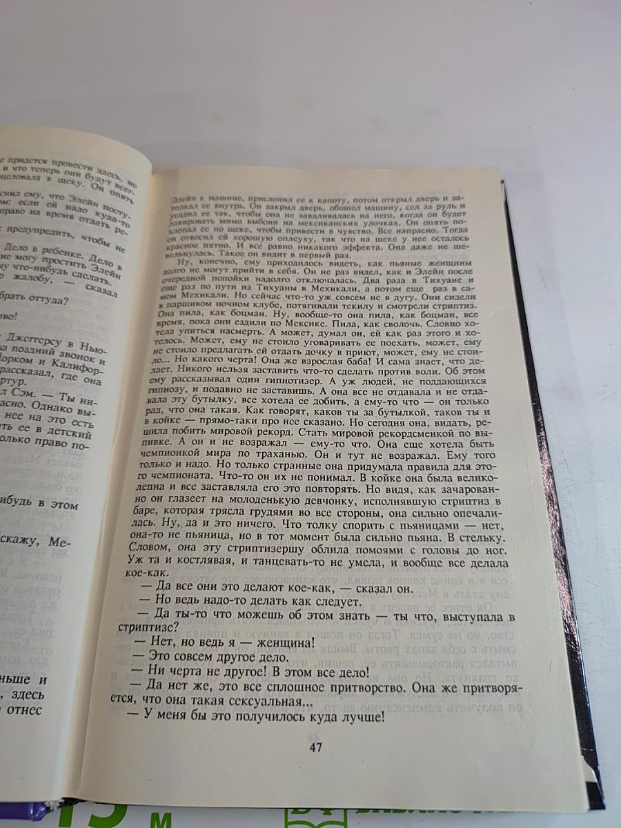 Эксгибиционистка. любовь при свидетелях